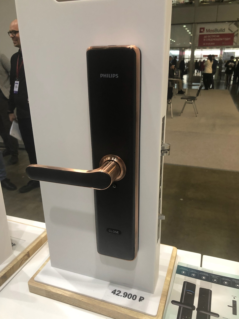 Электронный дверной замок PHILIPS EasyKey 7300 медный