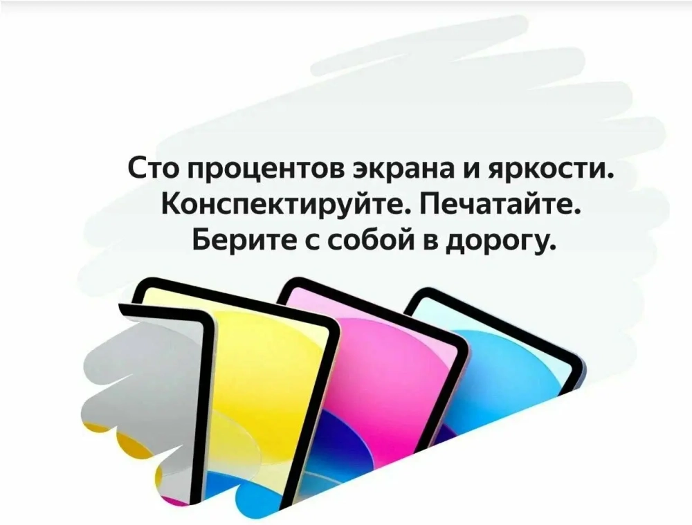 iPad (2025) Wi-Fi 128 ГБ, розовый