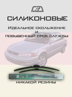 Щетки стеклоочистителя HUOYE Y8 500/450 мм на Acura EL | Hook/J-Hook