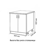 Стол разделочный 80 шимо/ясень темный, столешница гранит пёстрый