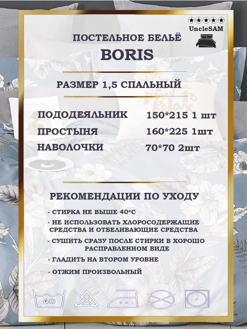 Постельное белье 1.5 спальное сатин хлопок