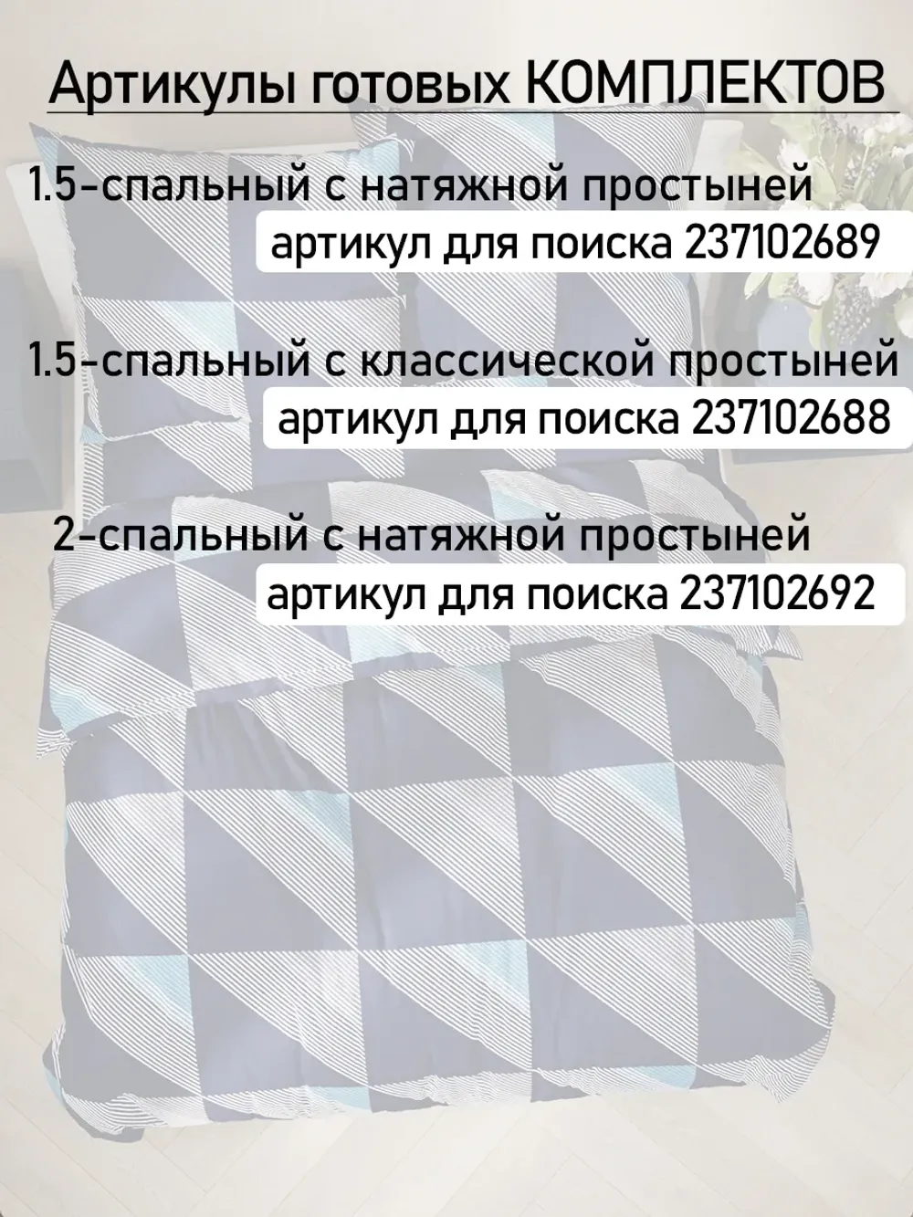Наволочки 70х70 см на молнии 2шт бязь хлопок