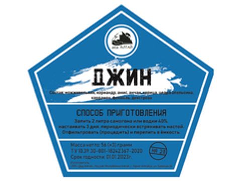 Набор трав и специй "Джин"