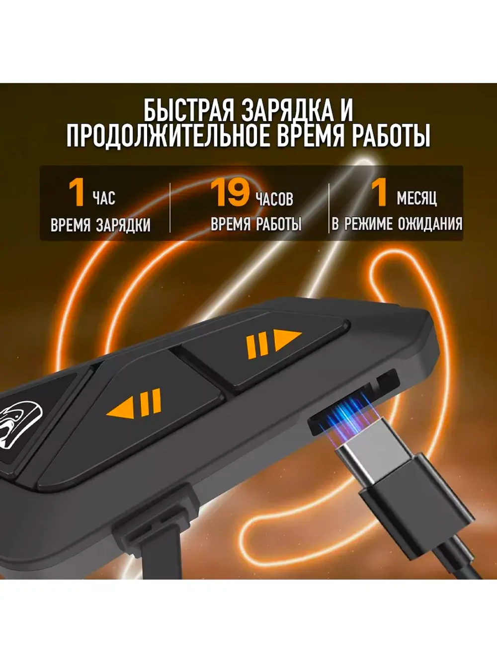 Мотогарнитура FreedConn FG универсальная