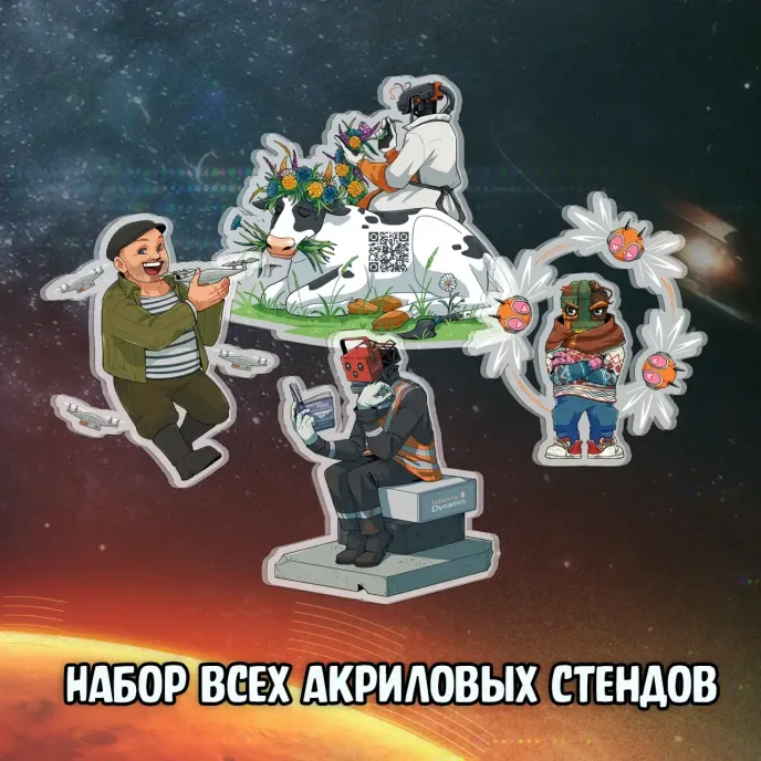 Кибердеревня Краудфандинг