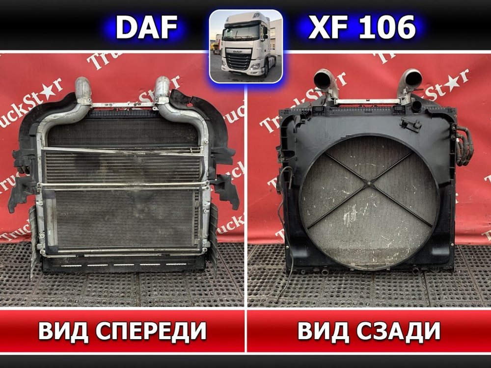 Кассета радиаторов 2021г.