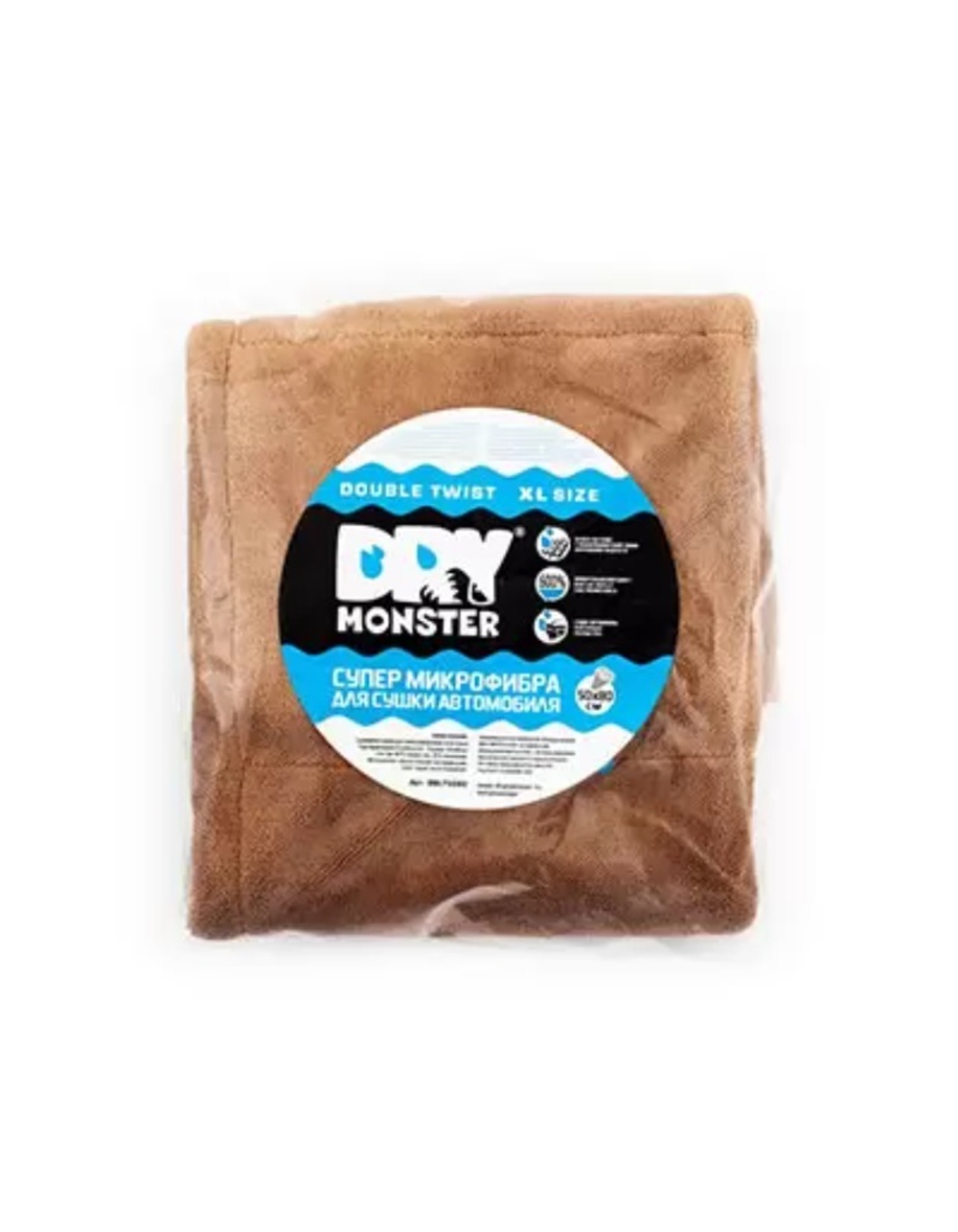 Dry Monster Double Twisted XL микрофибра для сушки двухсторонняя коричневая 50х80см, 1400г/м2