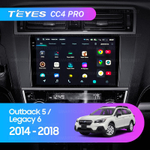 Teyes CC4 Pro 9" для Subaru Outback, Legacy 2014-2018
