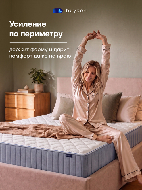 Матрас БайМассаж, 23 см, средняя жесткость, независимые пружины