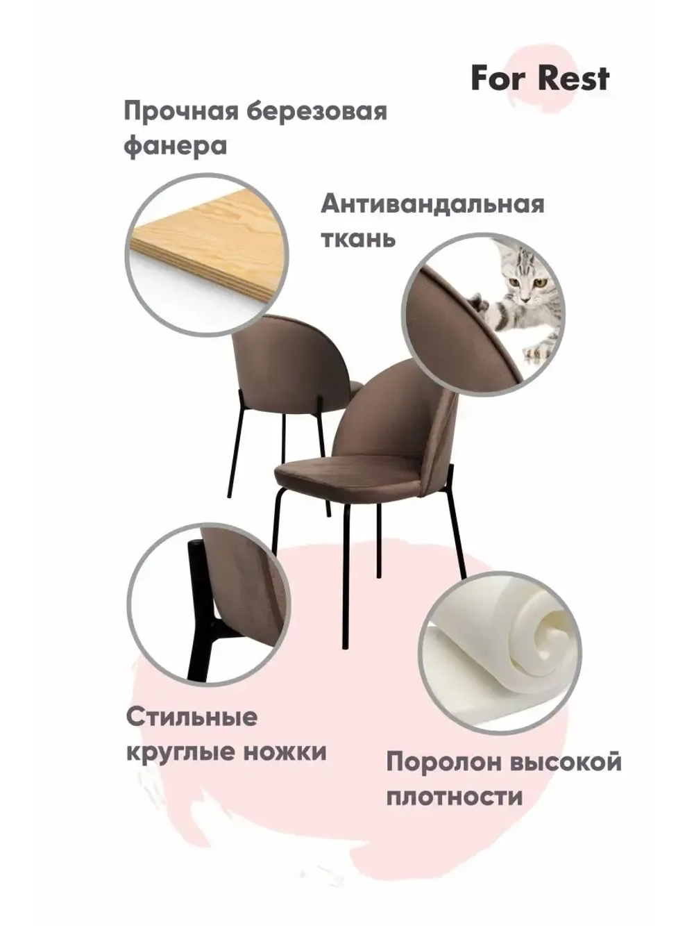 Стул "Мале" 1 шт. Антивандальная ткань, Золотые ножки