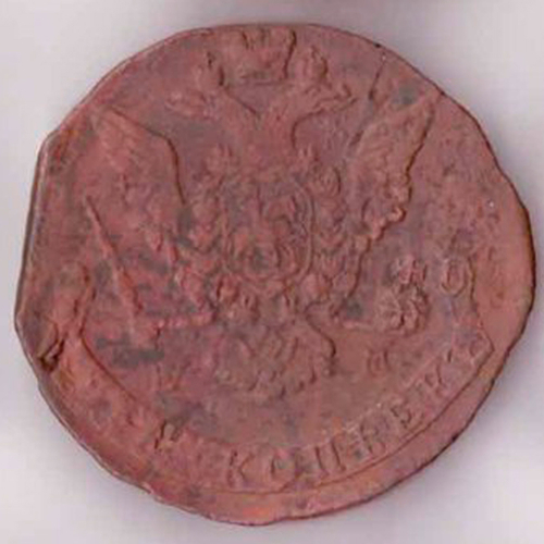 5 копеек Екатерина II 1773 г. VF-XF