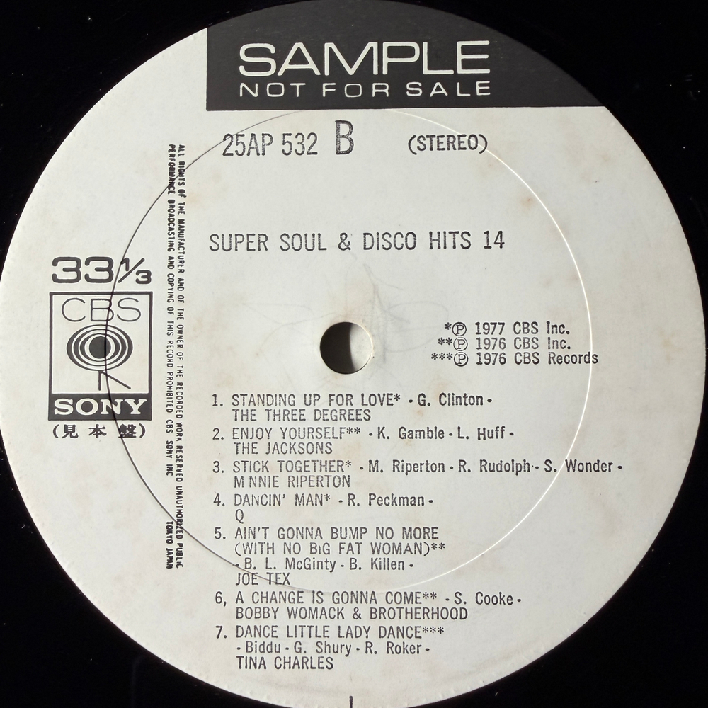 Сборник Super soul & disco hits (Япония 1977г.) Promo