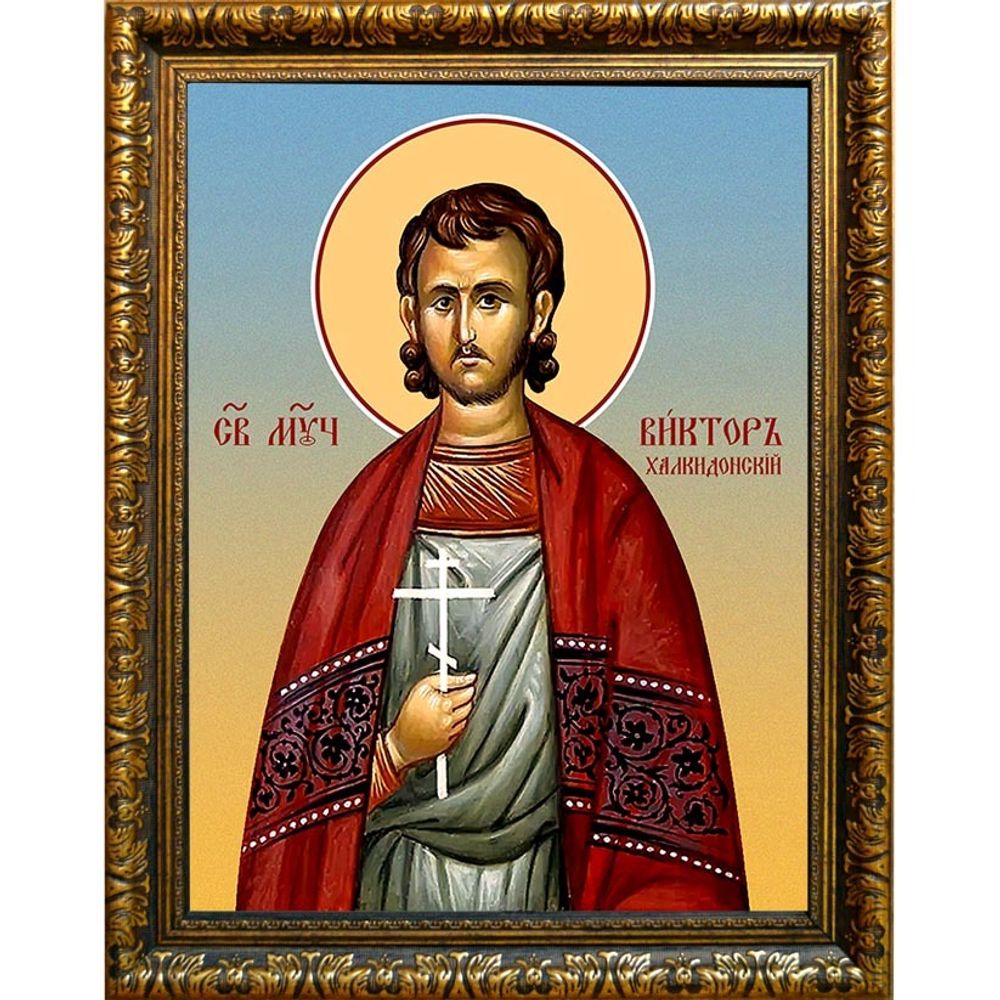 Виктор Халкидонский мученик. Икона на холсте.