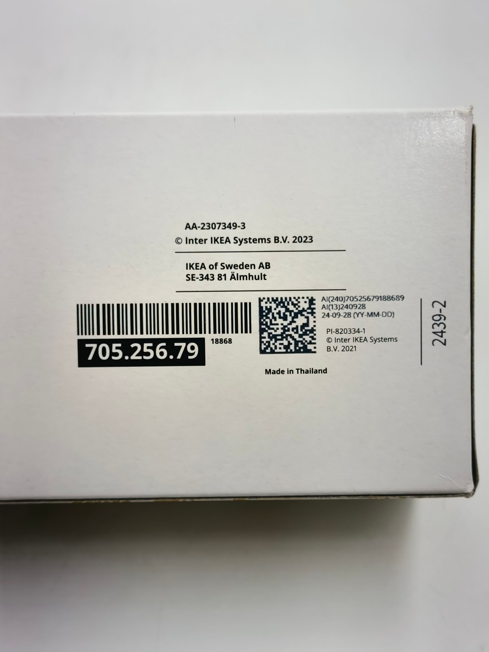 IKEA Зип-пакеты ISTAD для пищевых продуктов прозрачные с черной/желтой полосой, 2.5 л и 1,2 л , 50 шт. (Тайланд)