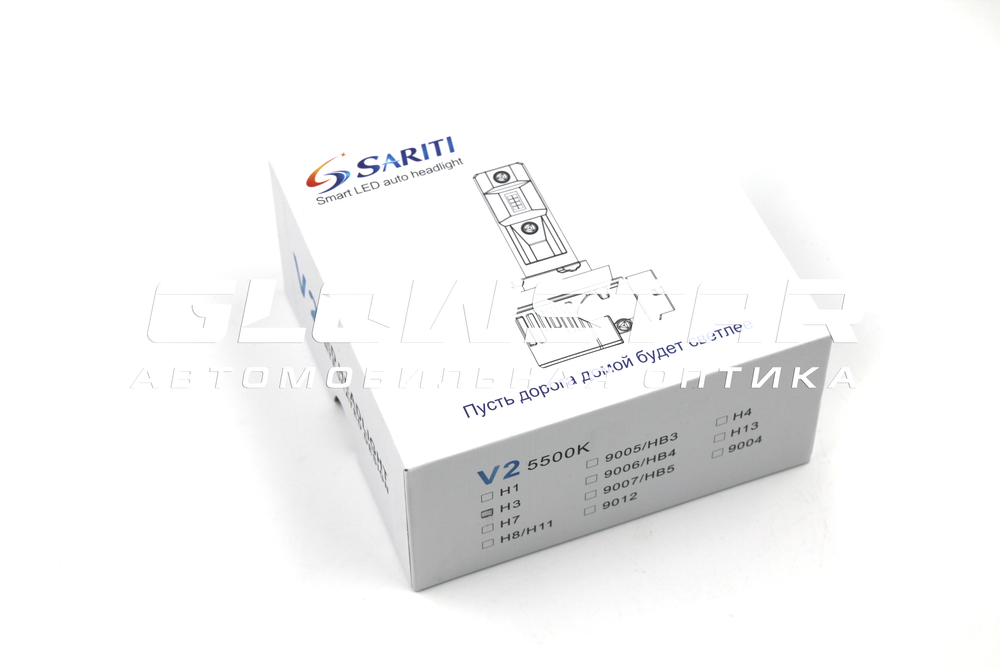 Cветодиодные лампы H4 Sariti V2 с вентилятором, 5500К, 12V, 45W Customizet-Grad (комплект, 2шт)