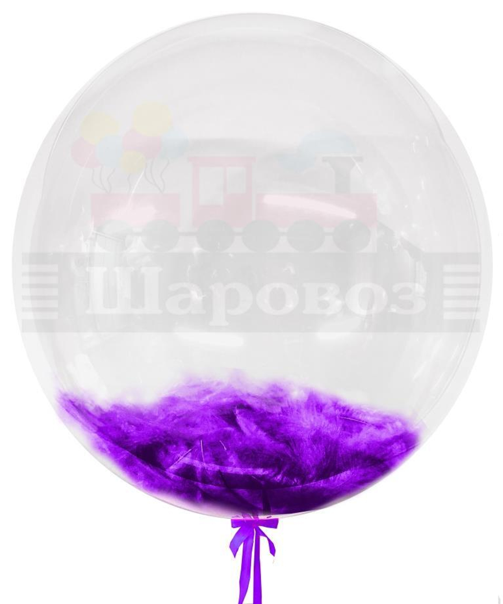 Шар с сиреневыми перьями Bubble