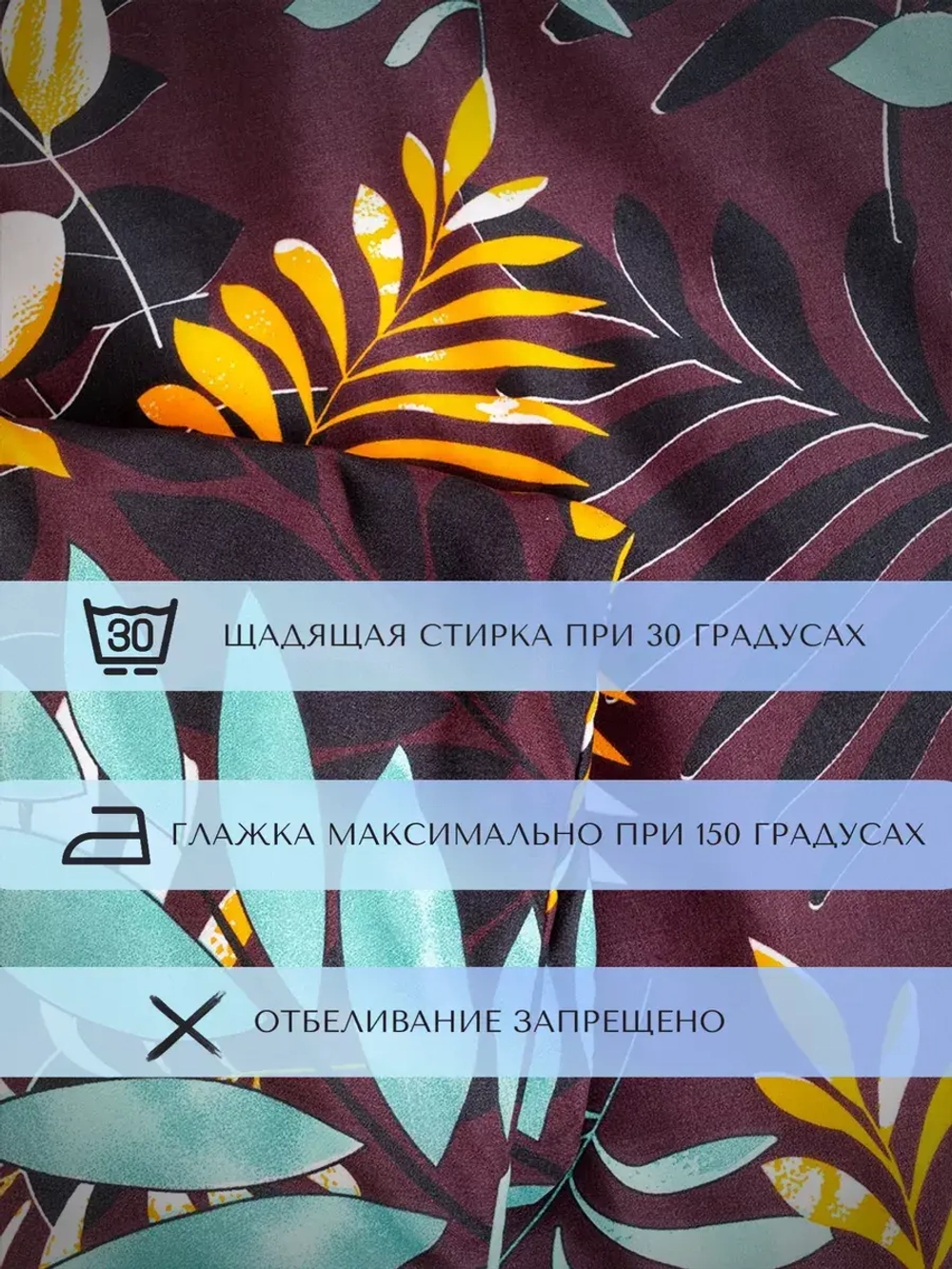 Постельное белье Евро