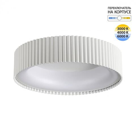 7762/56L AVRA LED SN 574 Светильник металл/белый LED 56Вт 3000/4000/6000K D450 IP43 ССТ SHARMEL