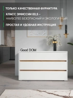 Комод