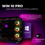 Игровой компьютер FIRESTRIKE OPTIMA Core i9-10900 / RTX4070 12ГБ / 32ГБ DDR4 / SSD 1,5ТБ