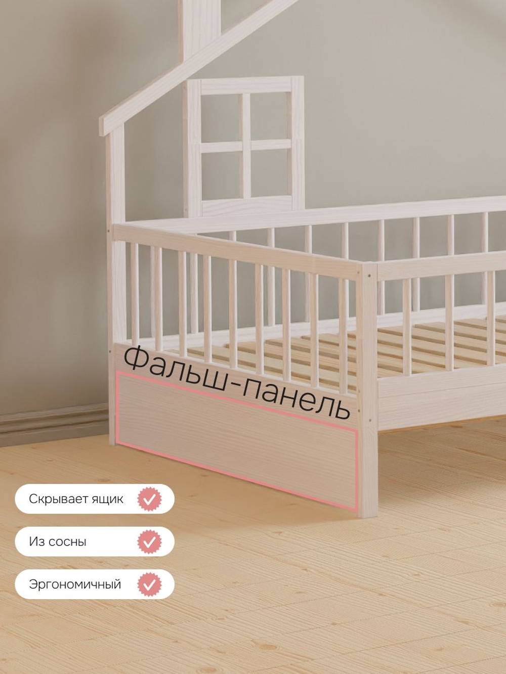 Кровать детская, 120х200, Локи, с настилом из массива дерева, для детской комнаты, белая, Dipriz