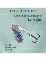 Блесна для рыбалки вертушка Long Cast 2 /YSYR