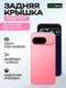 Задняя крышка для Google Pixel 9 розовая (Peony) со стеклом камеры