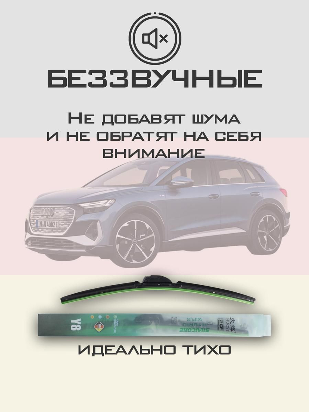 Щетки стеклоочистителя HUOYE Y8 700/425 мм на Jaguar XE | Push button