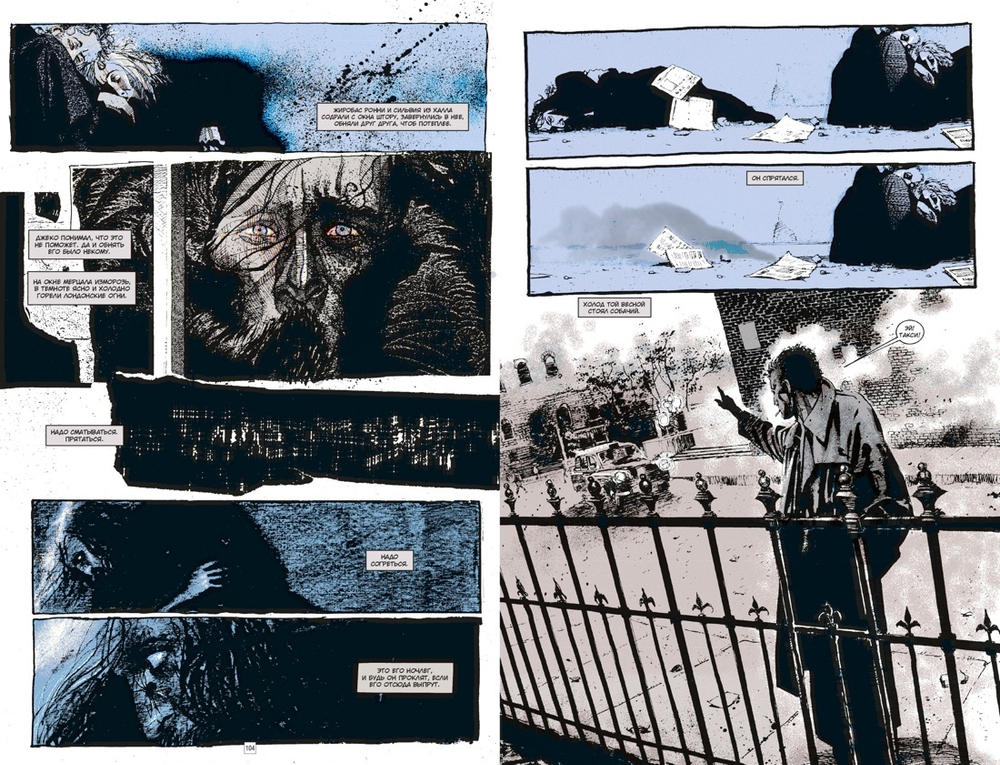 Джон Константин. Hellblazer. Книга 1. «Хоррорист» и другие истории. Лучшее