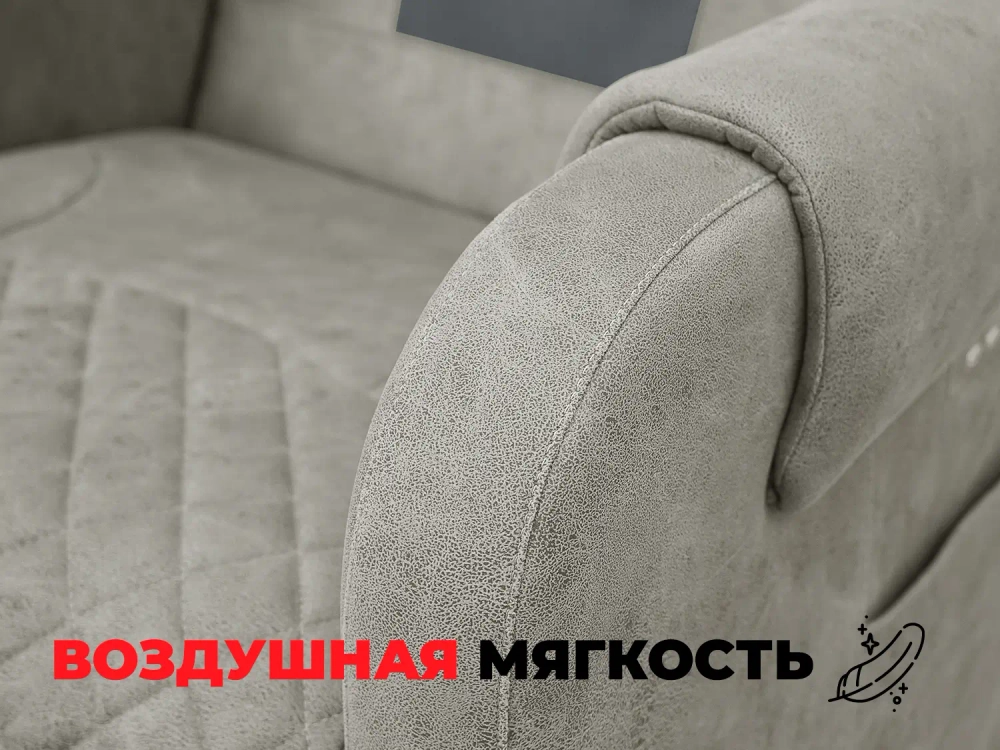 Кресло-реклайнер электрический с подъемом и массажем FUJIMO LOUNGE UP Mouse