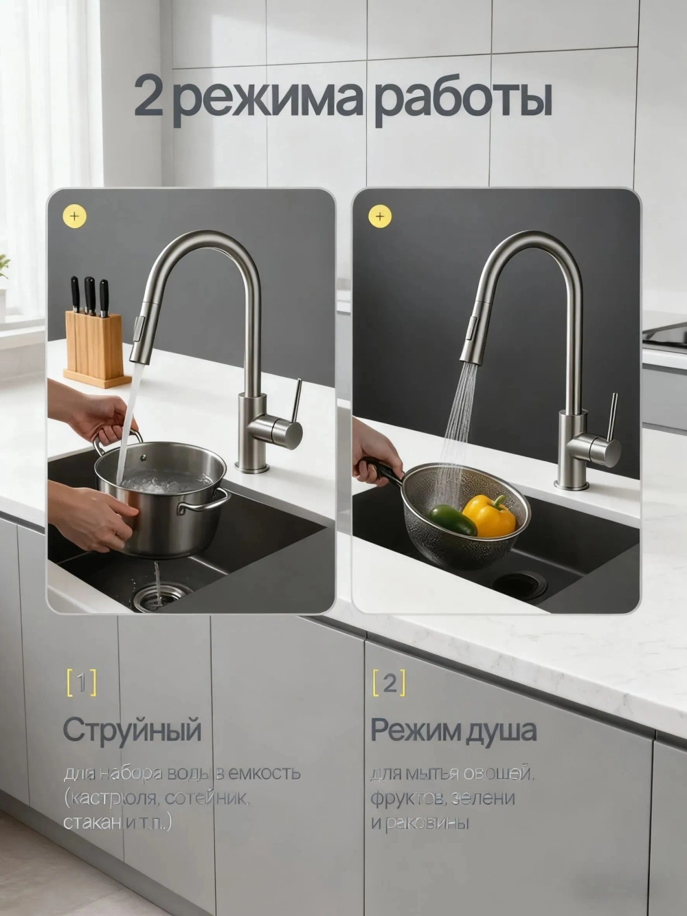 Смеситель для кухни из нержавеющей стали с выдвижным гибким изливом