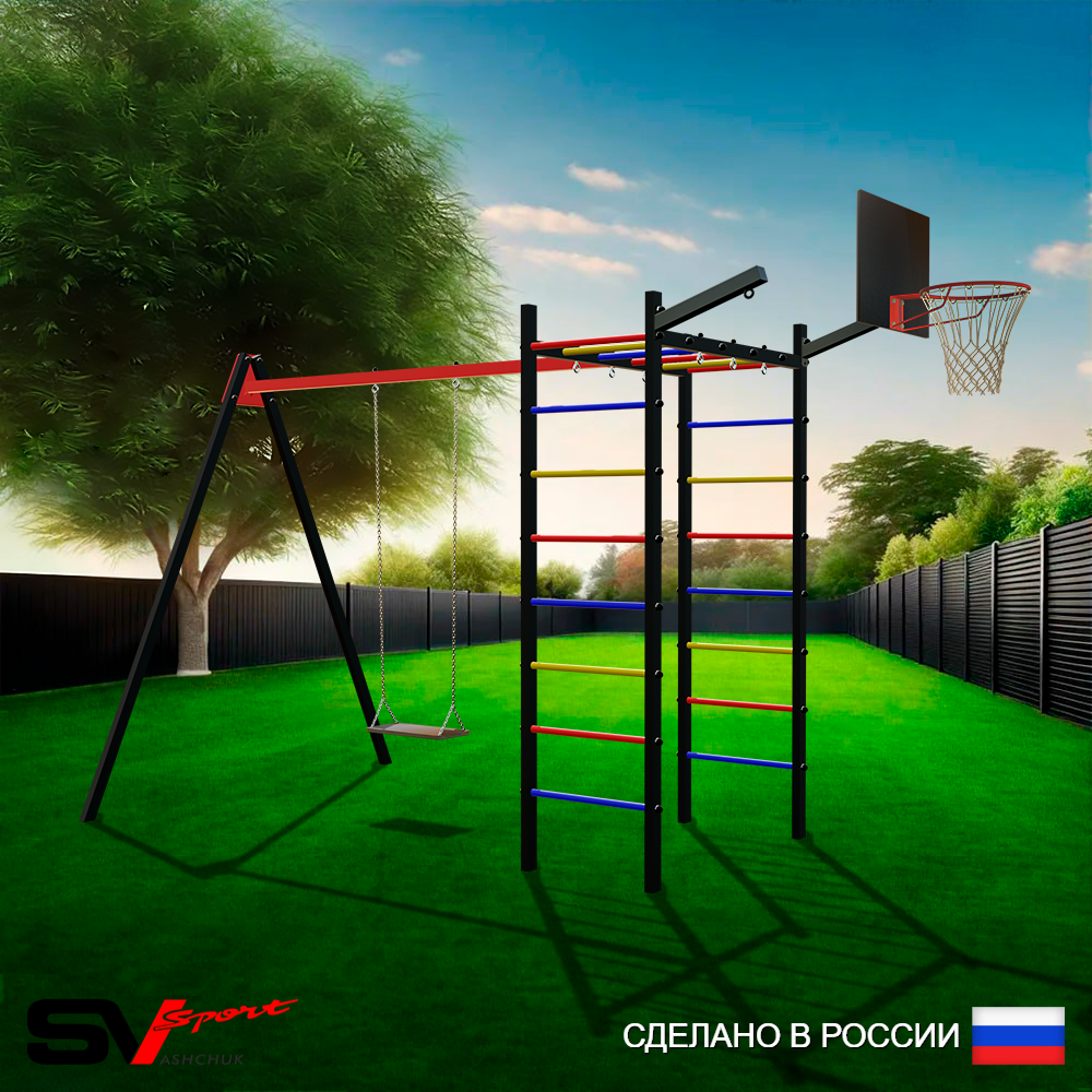 Уличный спортивно-игровой комплекс Sv Sport У3124КП1 (Деревянные/Подвесы на подш/Щит баскет/Кронш бокс)