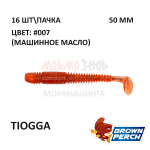 Tiogga 50 мм - приманка Brown Perch (16 шт)