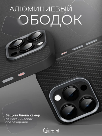 Чехол защитный для iPhone 15 Pro Max 6.7" Gurdini Kevlar Case Черный