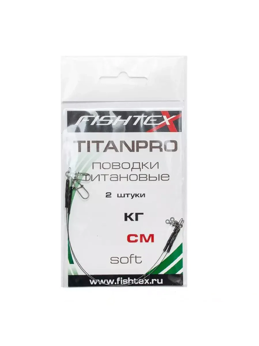 Поводок рыболовный FISHTEX титаново-никелевый