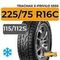 Tracmax X-Privilo S550 225/75 R16C 115/112S