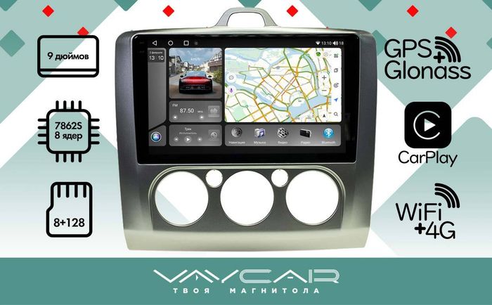 Магнитола для Ford Focus 2005 - 2011 (кондиционер) - Vaycar VA17-003M-2K на Android 13, Быстрая, 2K QLED, CarPlay,4G SIM-слот