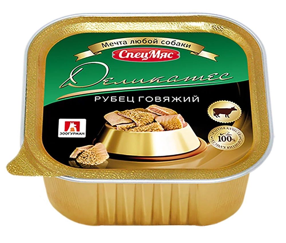 Зоогурман "СпецМяс Деликатес" для собак рубец говяжий 150 г Зоогурман "СпецМяс Деликатес" для собак рубец говяжий 150 г