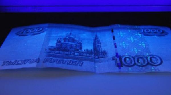 Признаки подлинности купюр Признаки подлинности купюр