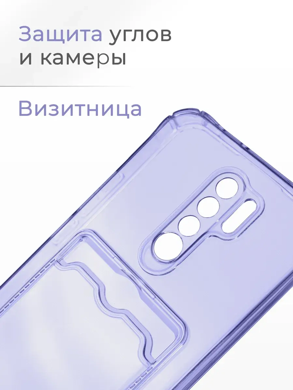 Чехол на Xiaomi Redmi 9, Сяоми Редми 9