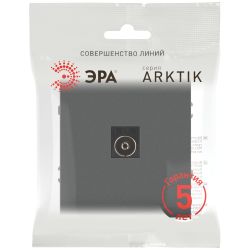 Розетка ЭРА Arktik 16-3101-06 TV одиночная графит | Эра Arktik