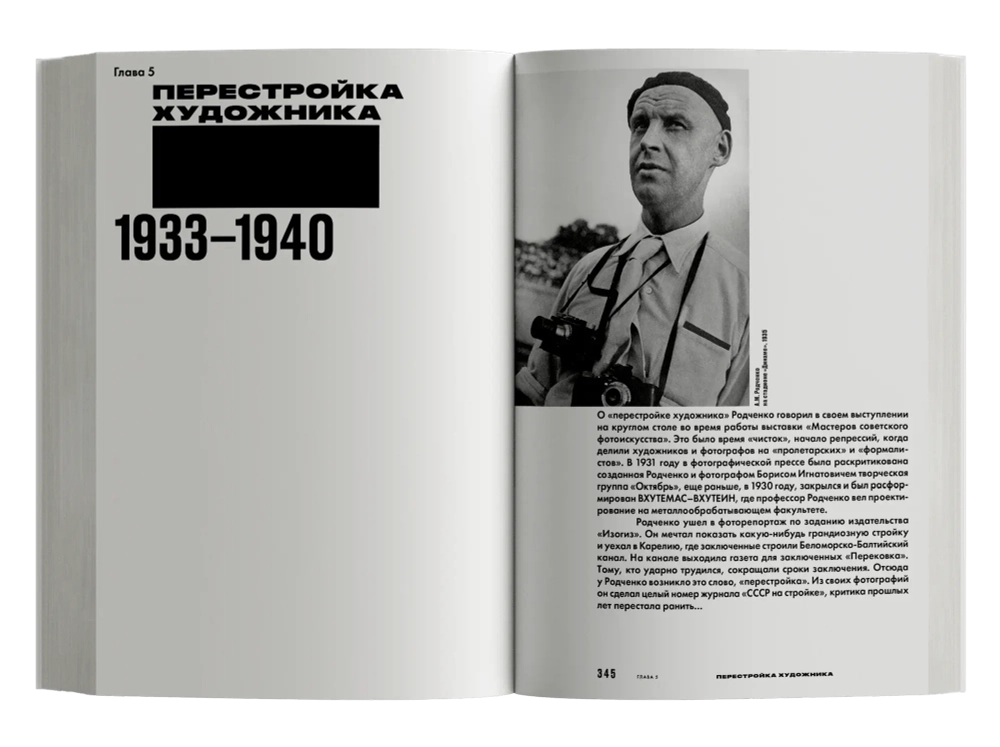 Опыты для будущего