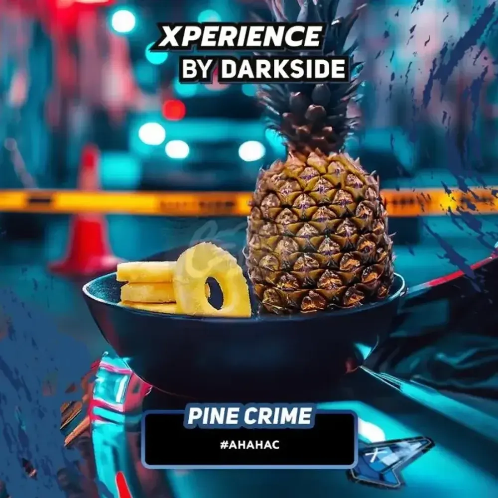 DARKSIDE XPERIENCE - Pine Crime (30г)