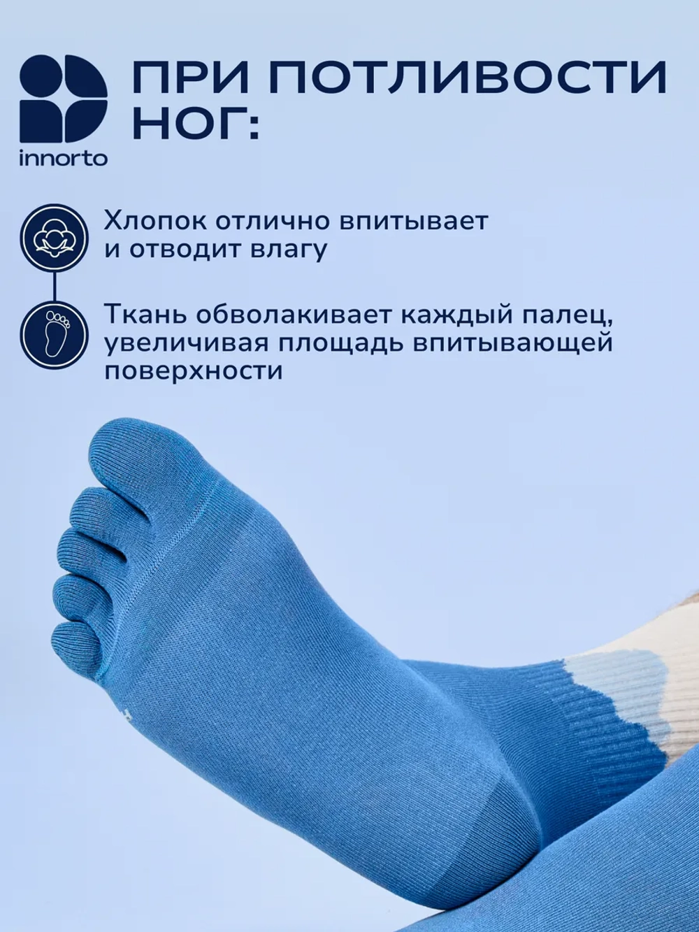 Носки с пальцами мужские, пара