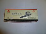 Форсунка TDW 339 6LT/Injector