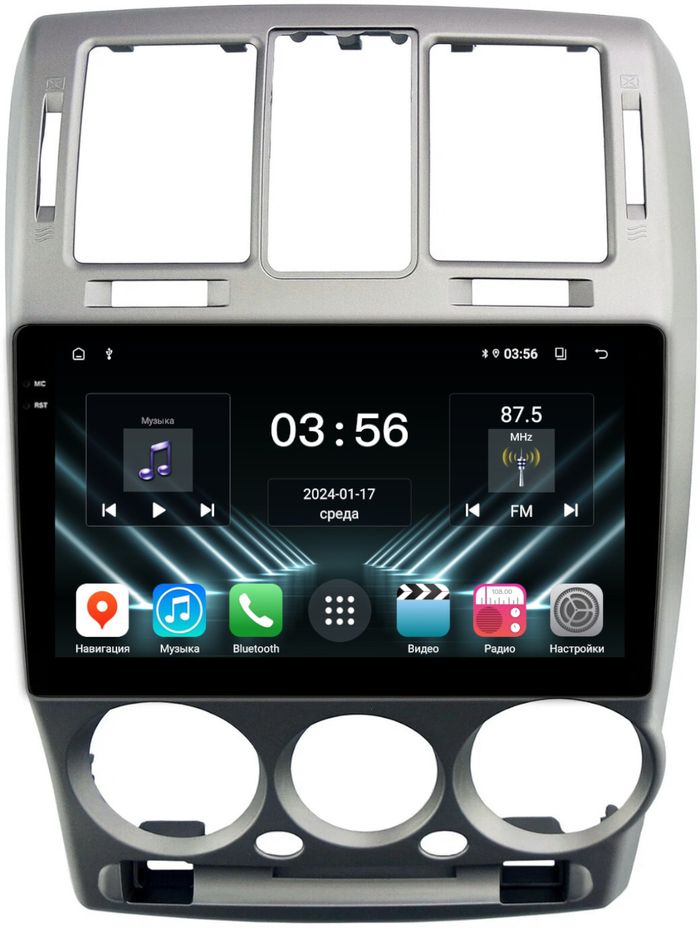 Магнитола для Hyundai Getz 2002-2011 (рамка большая серебро) - FarCar S280 монитор 9.5" IPS на Android 13, CarPlay