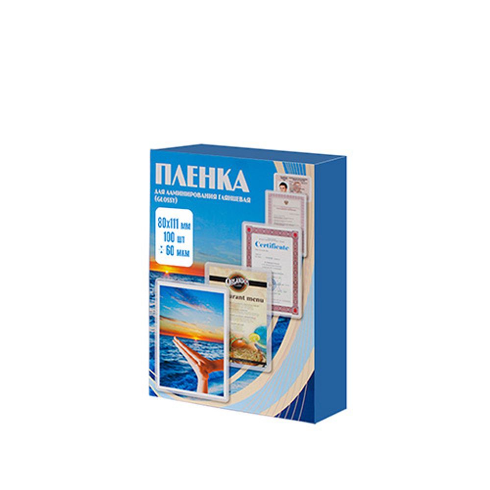 Office Kit Пакетная пленка 80x111 Глянцевая 60 мкм 100шт. Office Kit Пакетная пленка 80x111 Глянцевая 60 мкм 100шт.