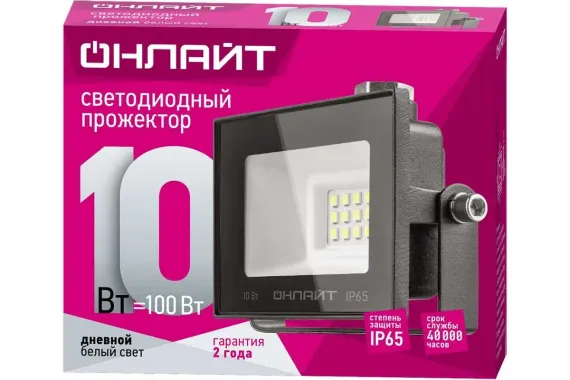 Прожектор светодиодный Онлайт 10W OFL 6000К 800Лм IP65 черный 31886