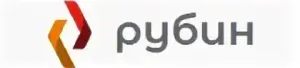 РУБИН