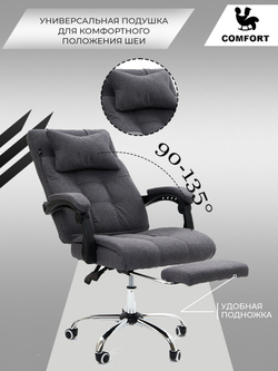 Компьютерное кресло KRESLO COMFORT Premium, обивка лён, цвет:серый